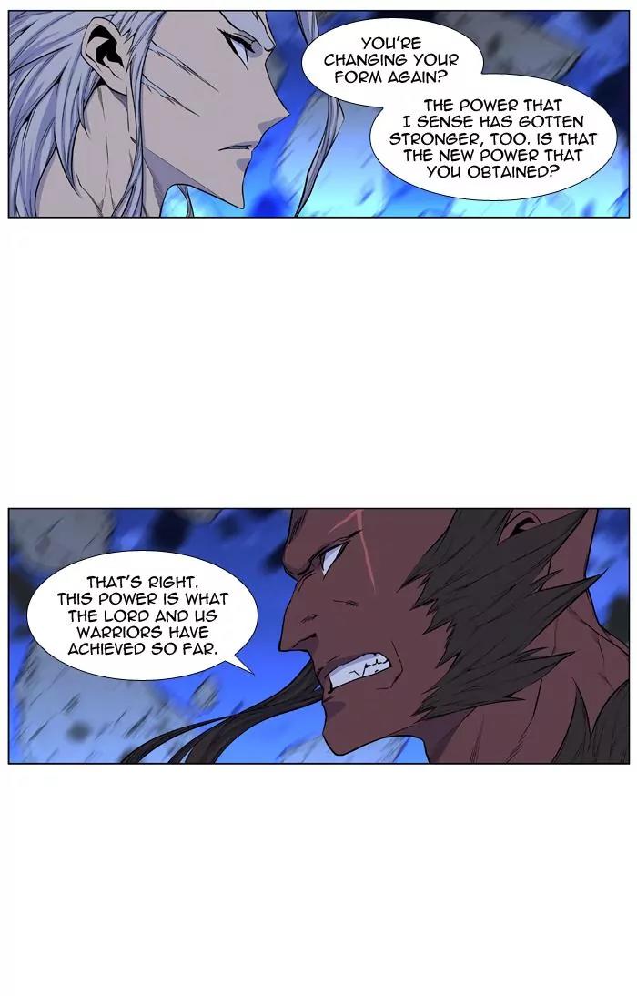 Noblesse Chapter 432 page 7 - Chapter 432: Ep.431