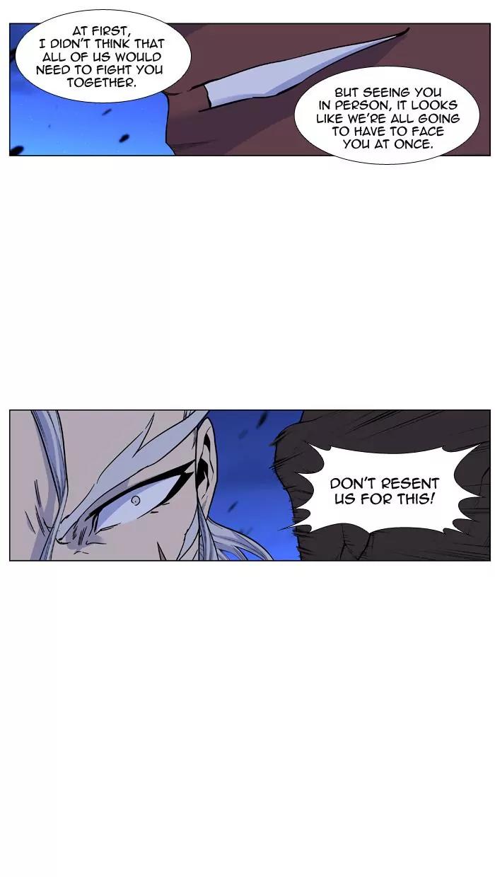 Noblesse Chapter 432 page 8 - Chapter 432: Ep.431