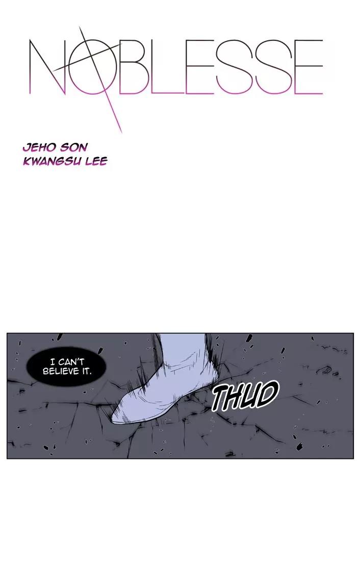 Noblesse Chapter 433 page 1 - Chapter 433: Ep.432