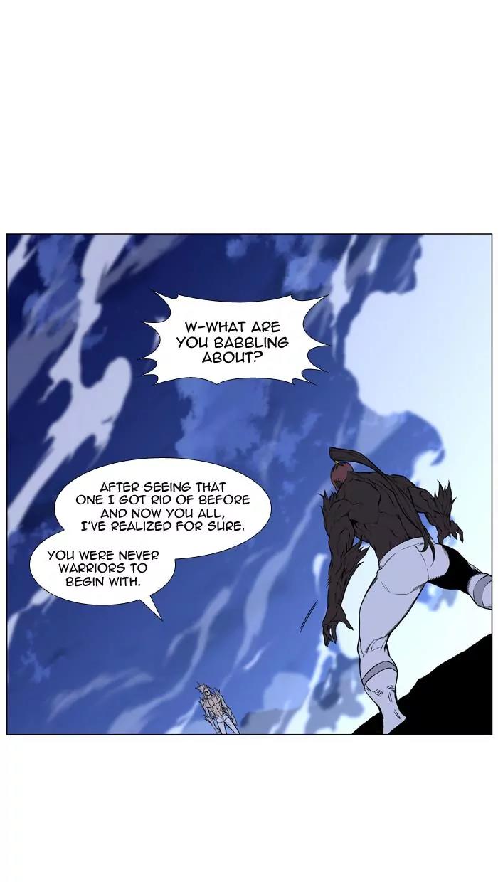 Noblesse Chapter 433 page 11 - Chapter 433: Ep.432