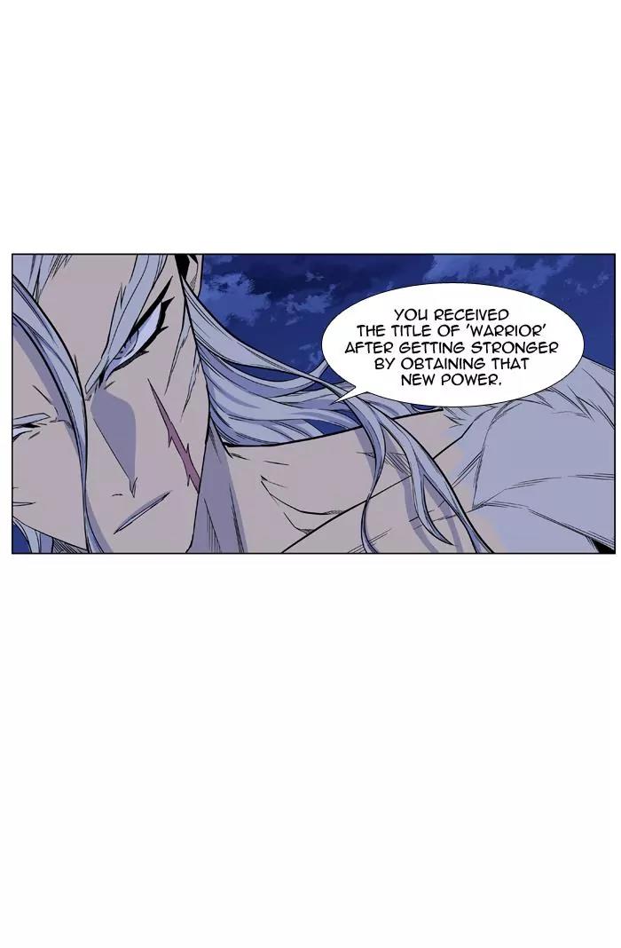 Noblesse Chapter 433 page 12 - Chapter 433: Ep.432