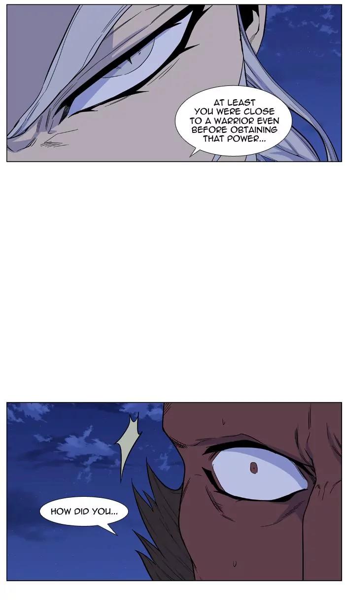 Noblesse Chapter 433 page 13 - Chapter 433: Ep.432