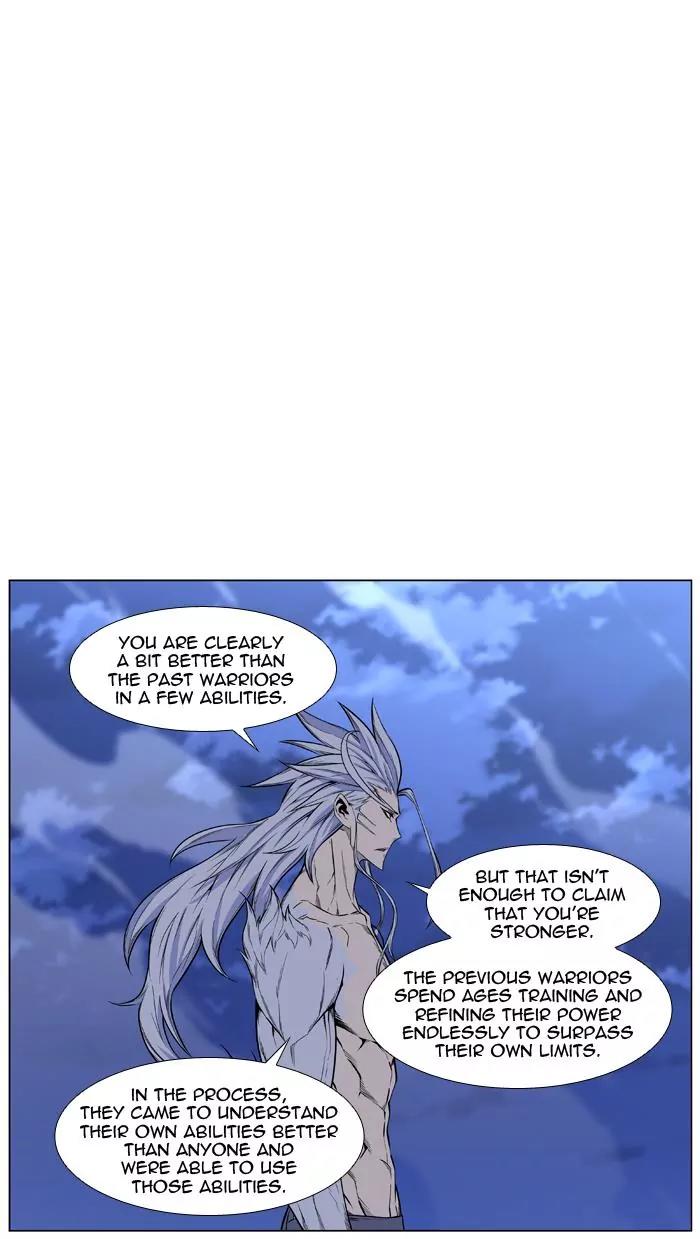 Noblesse Chapter 433 page 14 - Chapter 433: Ep.432