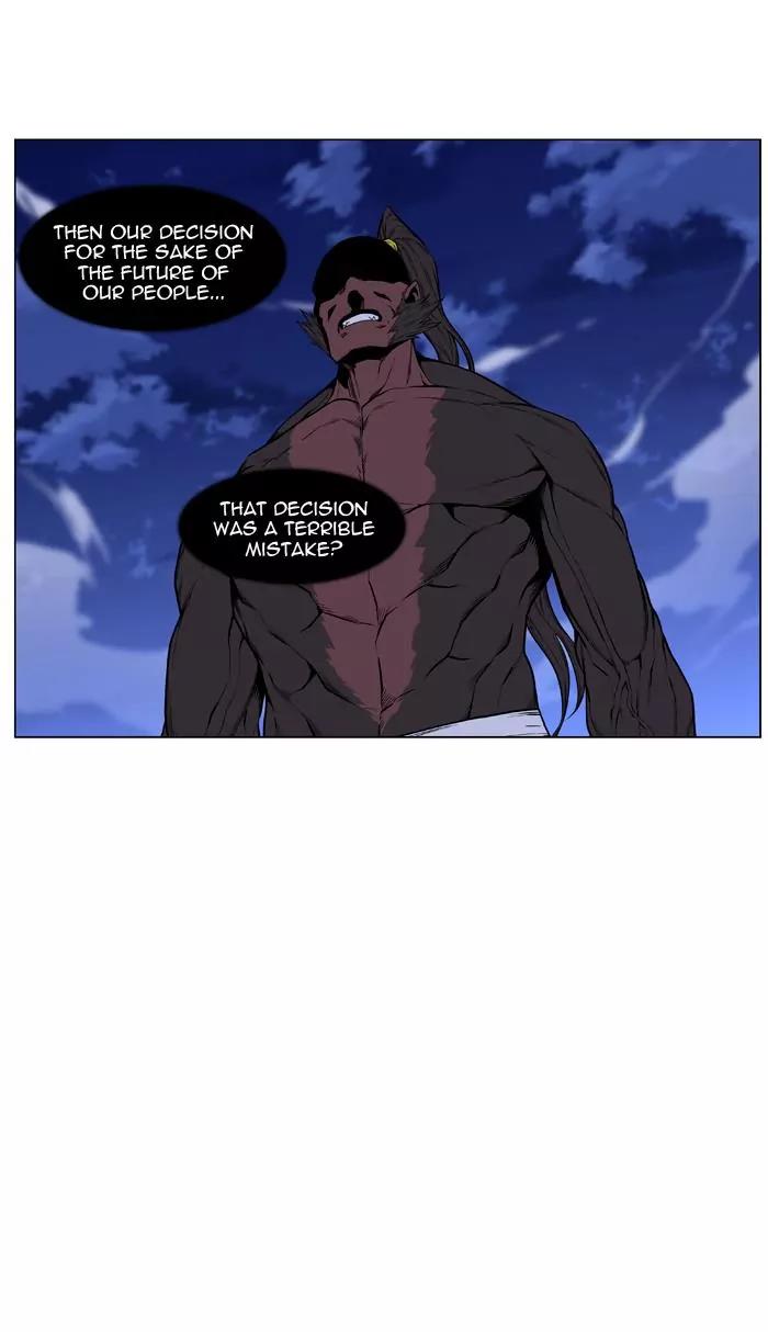 Noblesse Chapter 433 page 17 - Chapter 433: Ep.432