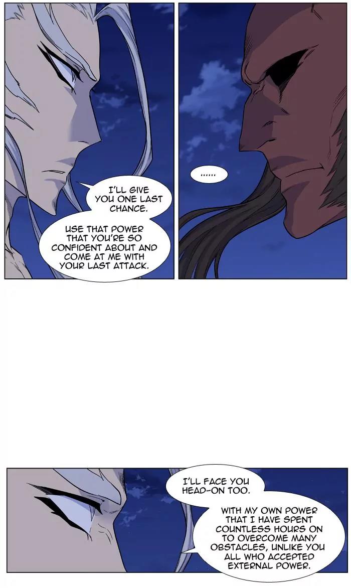 Noblesse Chapter 433 page 19 - Chapter 433: Ep.432