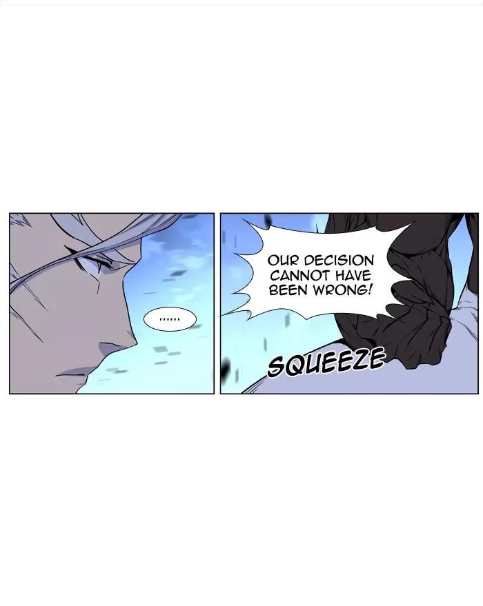 Noblesse Chapter 433 page 26 - Chapter 433: Ep.432
