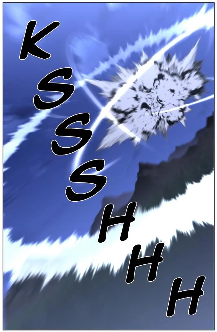 Noblesse Chapter 433 page 45 - Chapter 433: Ep.432