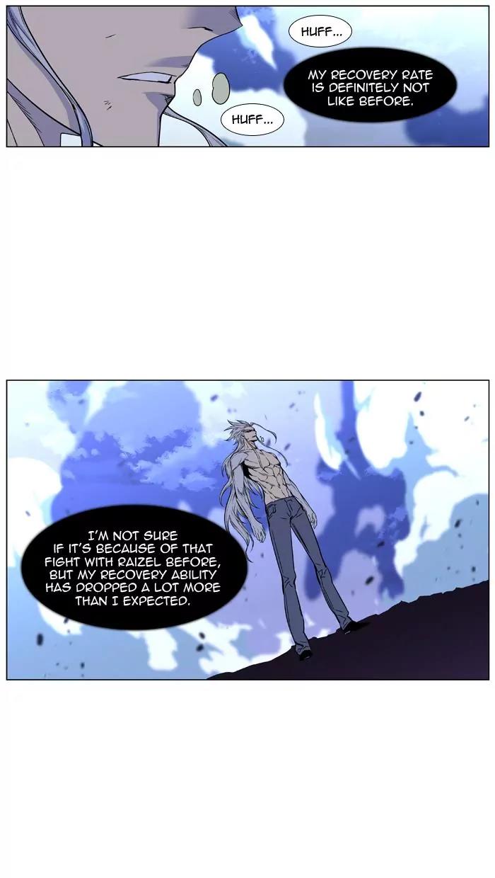 Noblesse Chapter 433 page 48 - Chapter 433: Ep.432