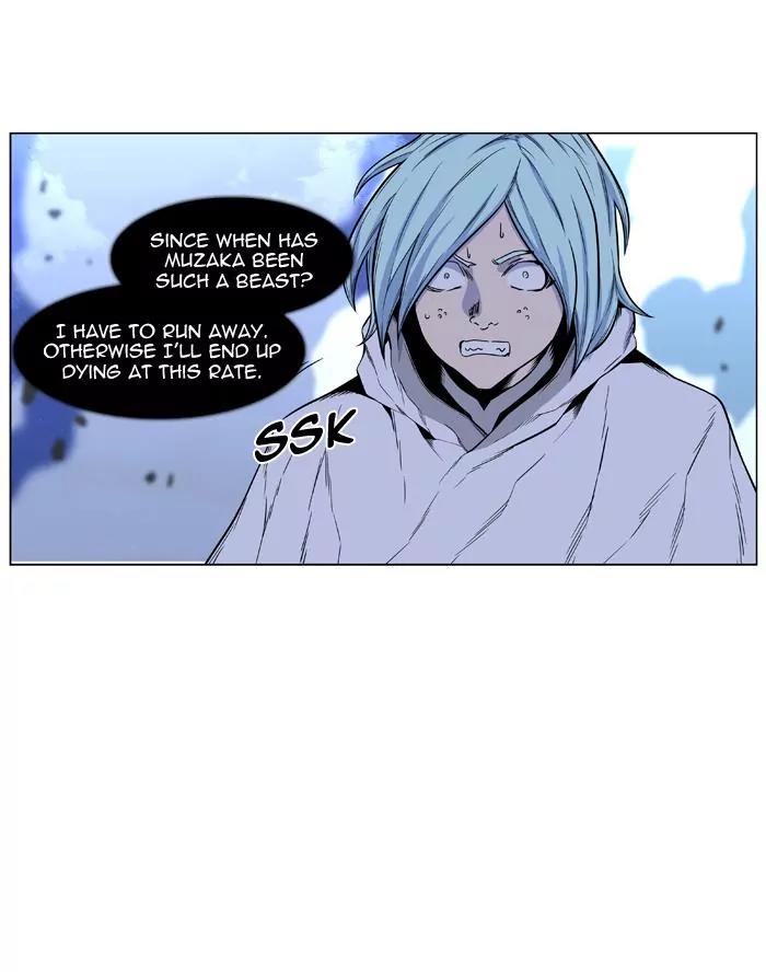 Noblesse Chapter 433 page 49 - Chapter 433: Ep.432