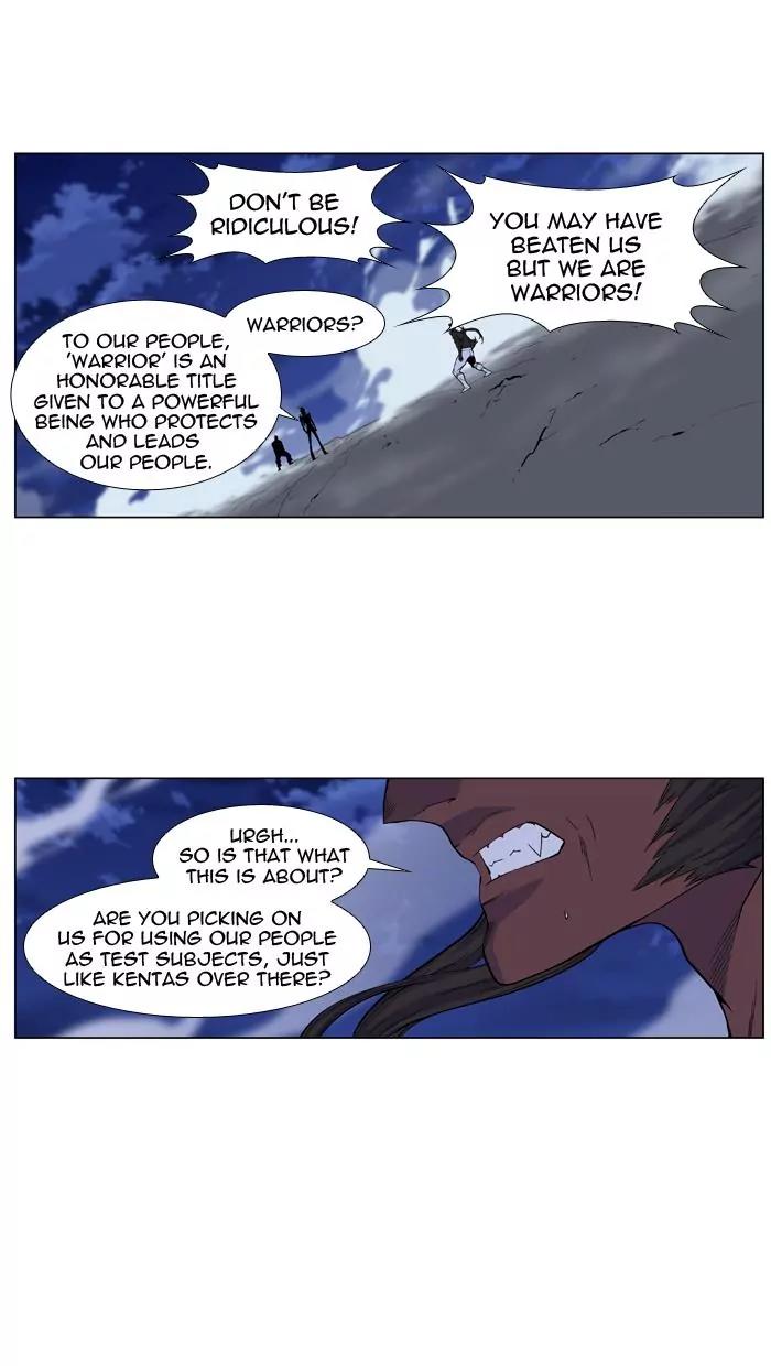 Noblesse Chapter 433 page 5 - Chapter 433: Ep.432