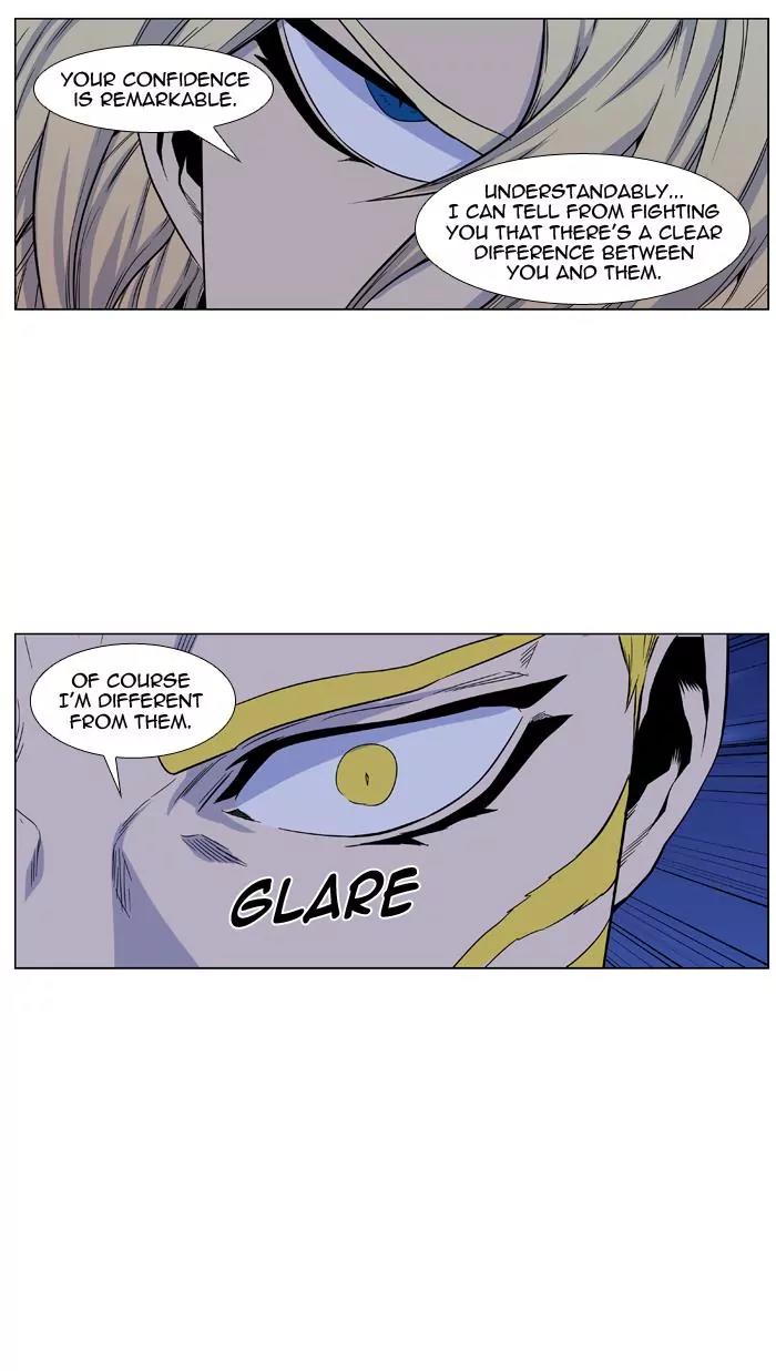 Noblesse Chapter 433 page 58 - Chapter 433: Ep.432