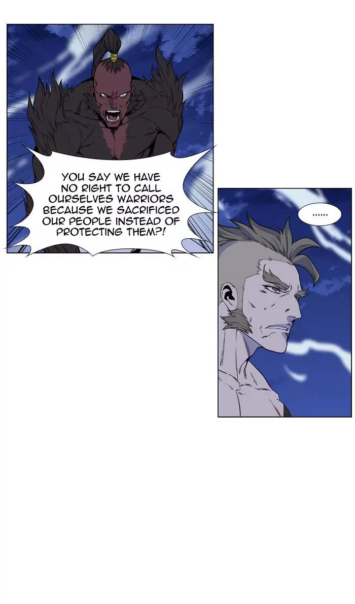 Noblesse Chapter 433 page 6 - Chapter 433: Ep.432