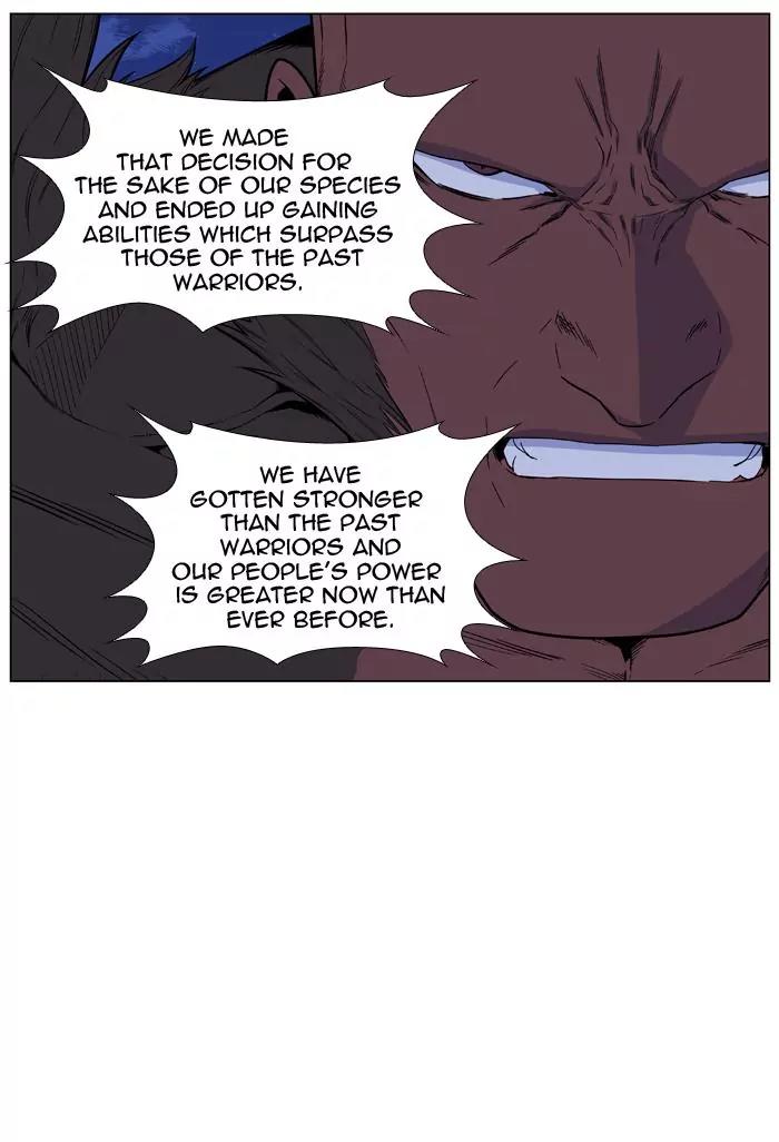 Noblesse Chapter 433 page 7 - Chapter 433: Ep.432
