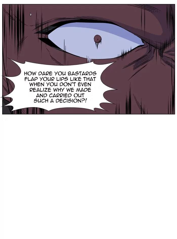 Noblesse Chapter 433 page 8 - Chapter 433: Ep.432