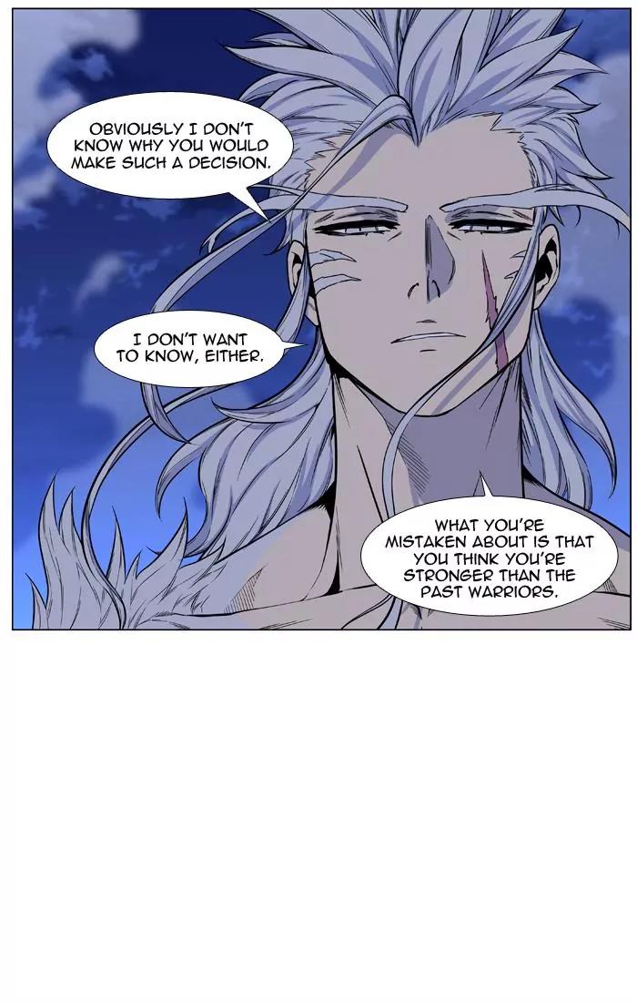 Noblesse Chapter 433 page 9 - Chapter 433: Ep.432