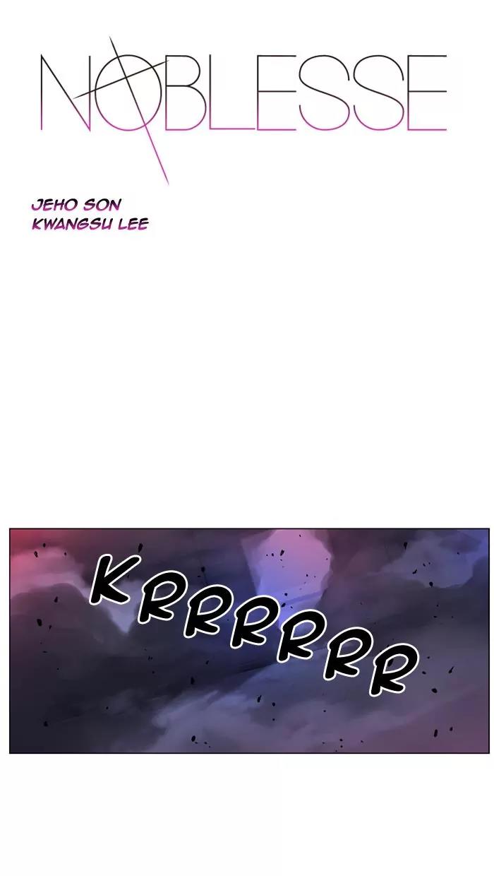 Noblesse Chapter 434 page 1 - Chapter 434: Ep.433