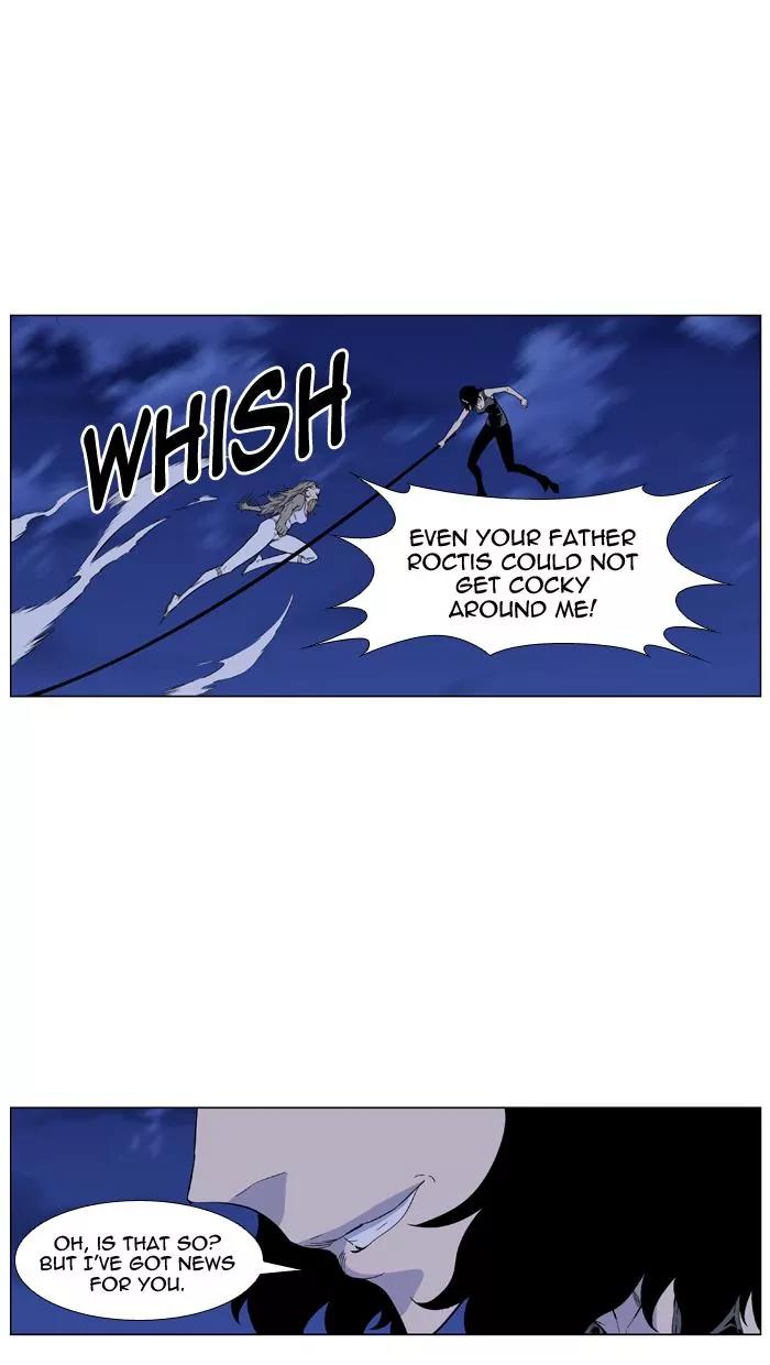 Noblesse Chapter 434 page 11 - Chapter 434: Ep.433