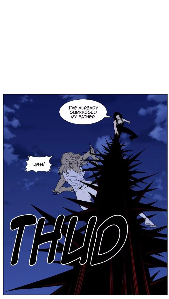Noblesse Chapter 434 page 13 - Chapter 434: Ep.433