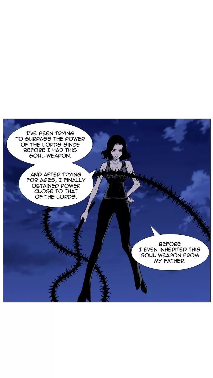 Noblesse Chapter 434 page 15 - Chapter 434: Ep.433