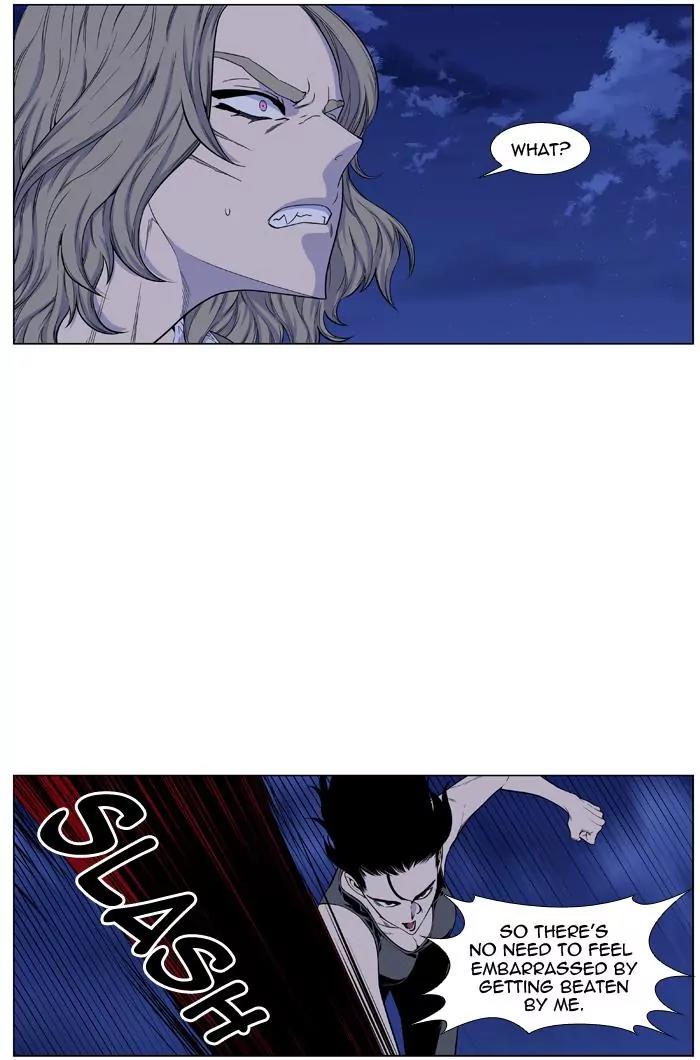 Noblesse Chapter 434 page 17 - Chapter 434: Ep.433