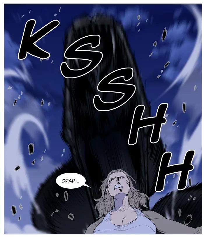 Noblesse Chapter 434 page 23 - Chapter 434: Ep.433
