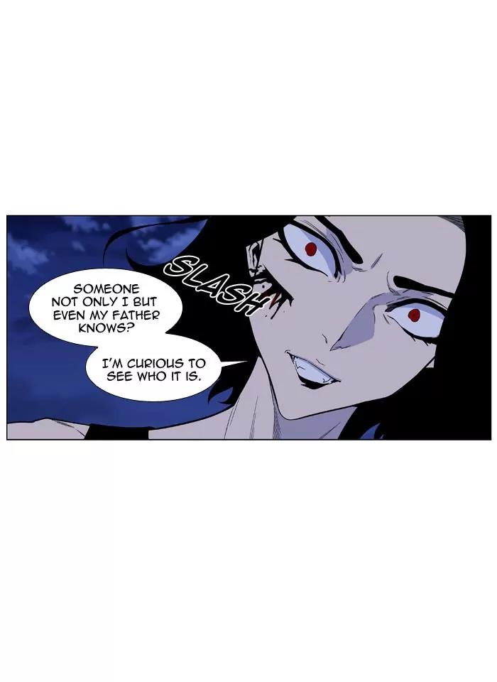 Noblesse Chapter 434 page 33 - Chapter 434: Ep.433
