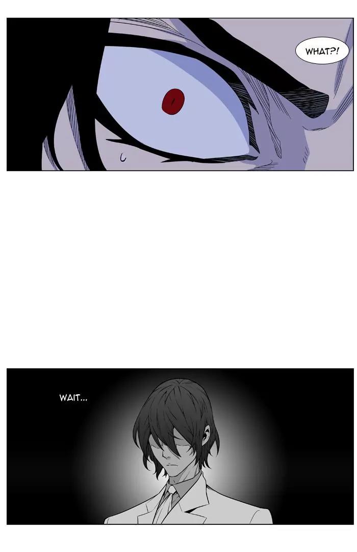 Noblesse Chapter 434 page 35 - Chapter 434: Ep.433