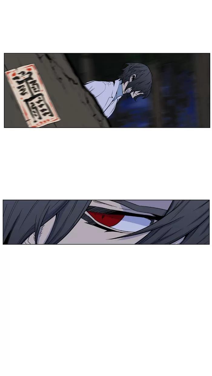 Noblesse Chapter 434 page 51 - Chapter 434: Ep.433