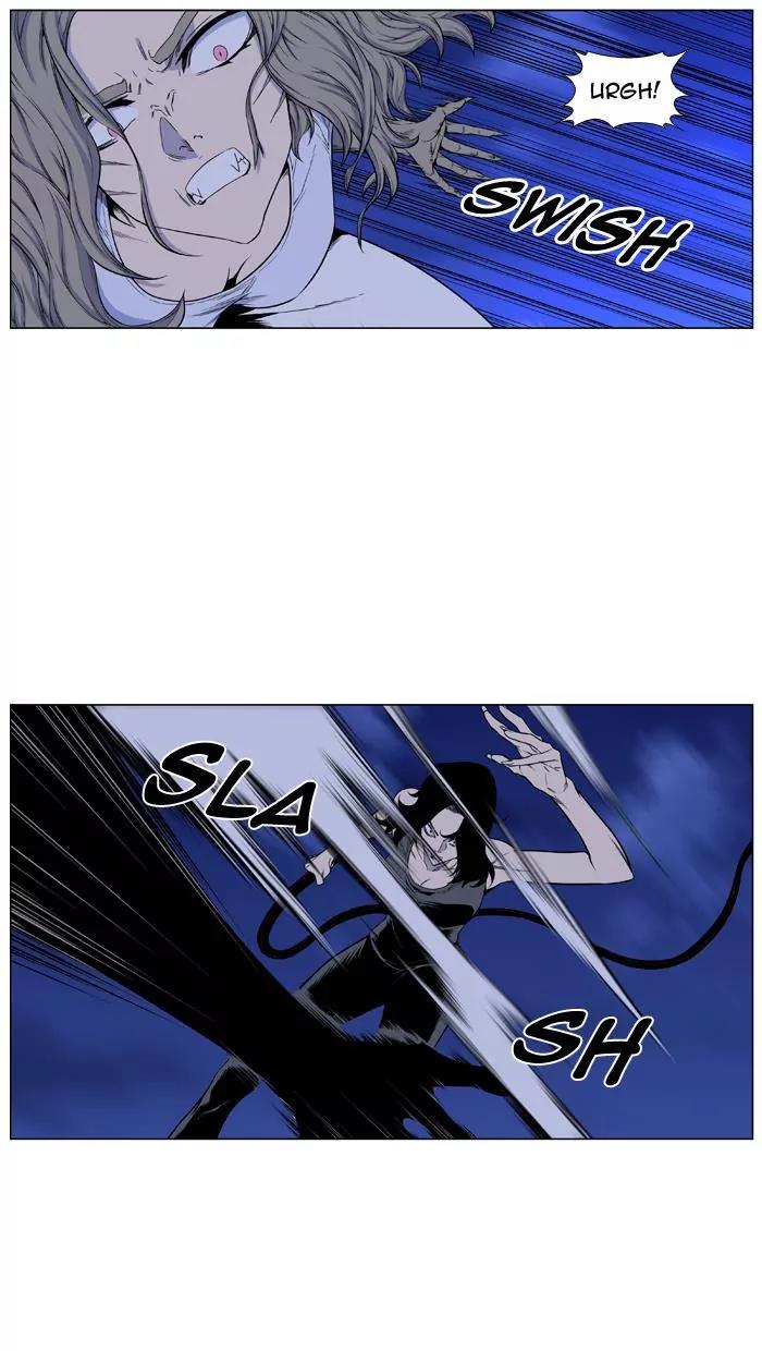 Noblesse Chapter 434 page 7 - Chapter 434: Ep.433