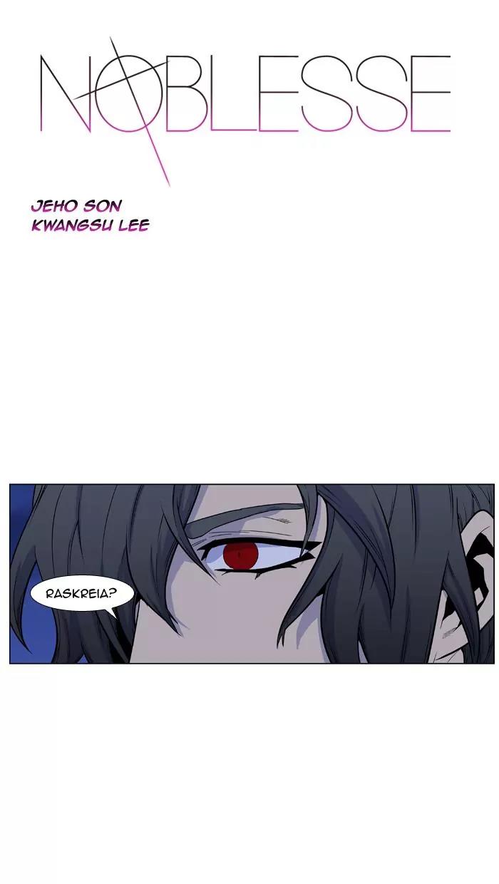 Noblesse Chapter 435 page 1 - Chapter 435: Ep.434