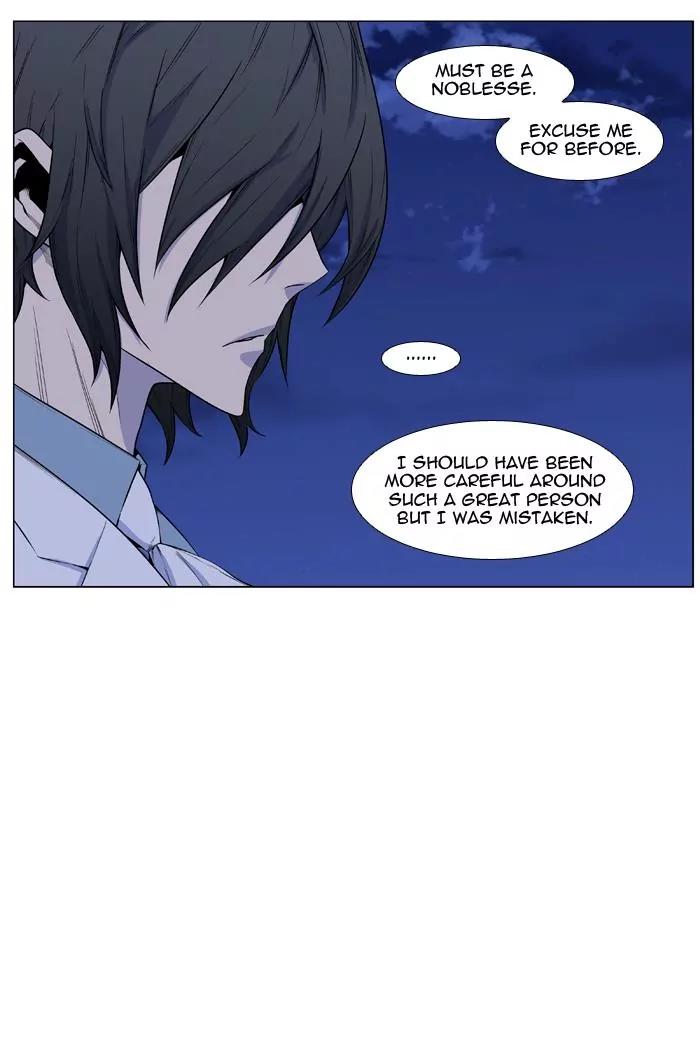 Noblesse Chapter 435 page 10 - Chapter 435: Ep.434