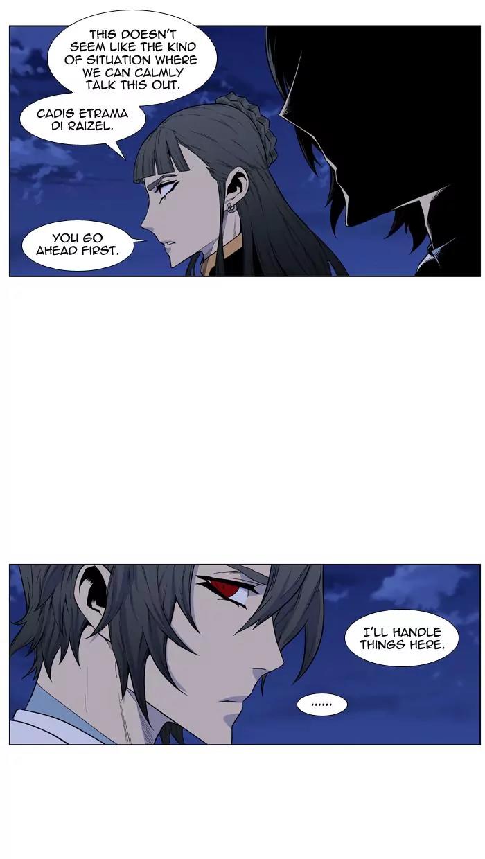 Noblesse Chapter 435 page 13 - Chapter 435: Ep.434