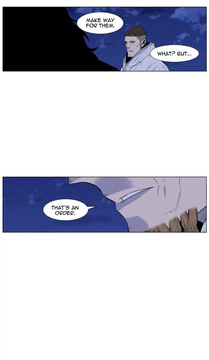 Noblesse Chapter 435 page 15 - Chapter 435: Ep.434