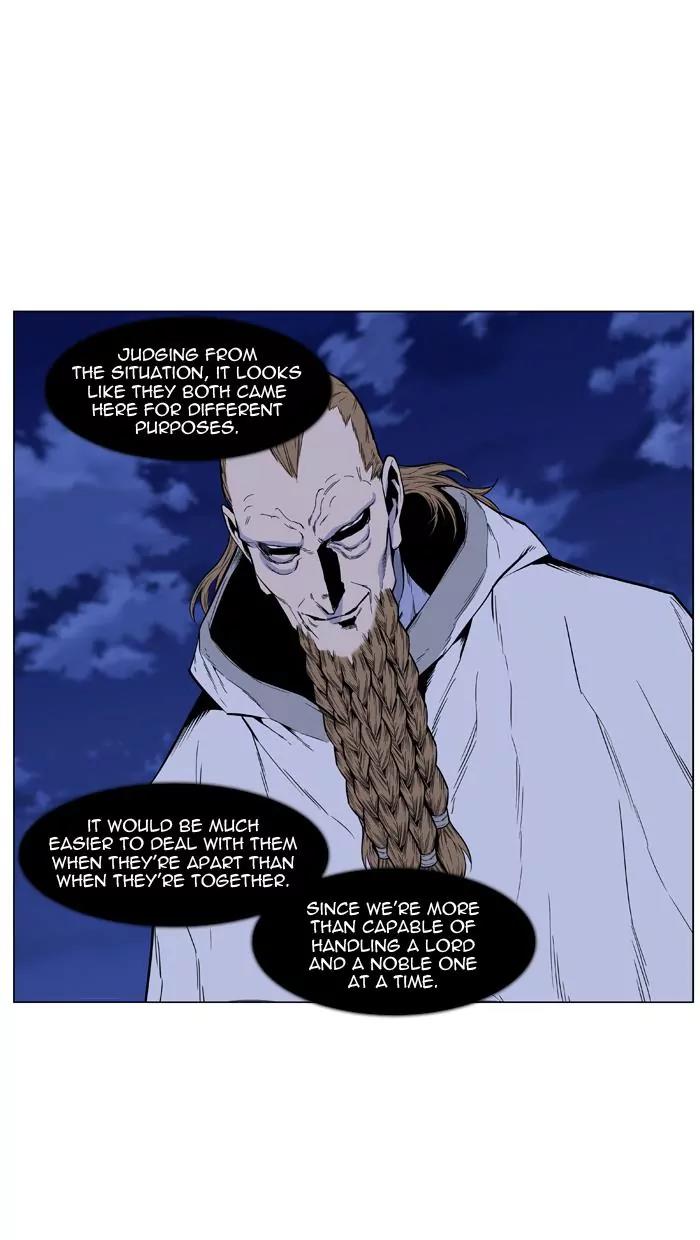 Noblesse Chapter 435 page 17 - Chapter 435: Ep.434