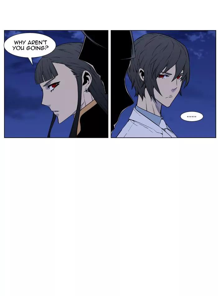 Noblesse Chapter 435 page 18 - Chapter 435: Ep.434