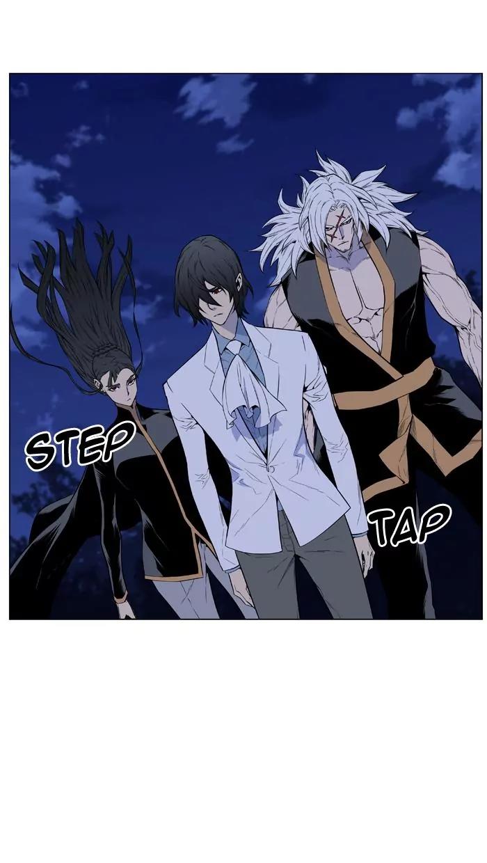 Noblesse Chapter 435 page 2 - Chapter 435: Ep.434