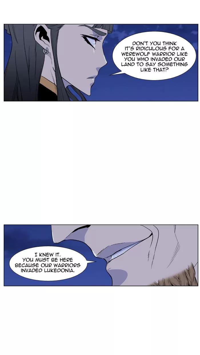 Noblesse Chapter 435 page 22 - Chapter 435: Ep.434