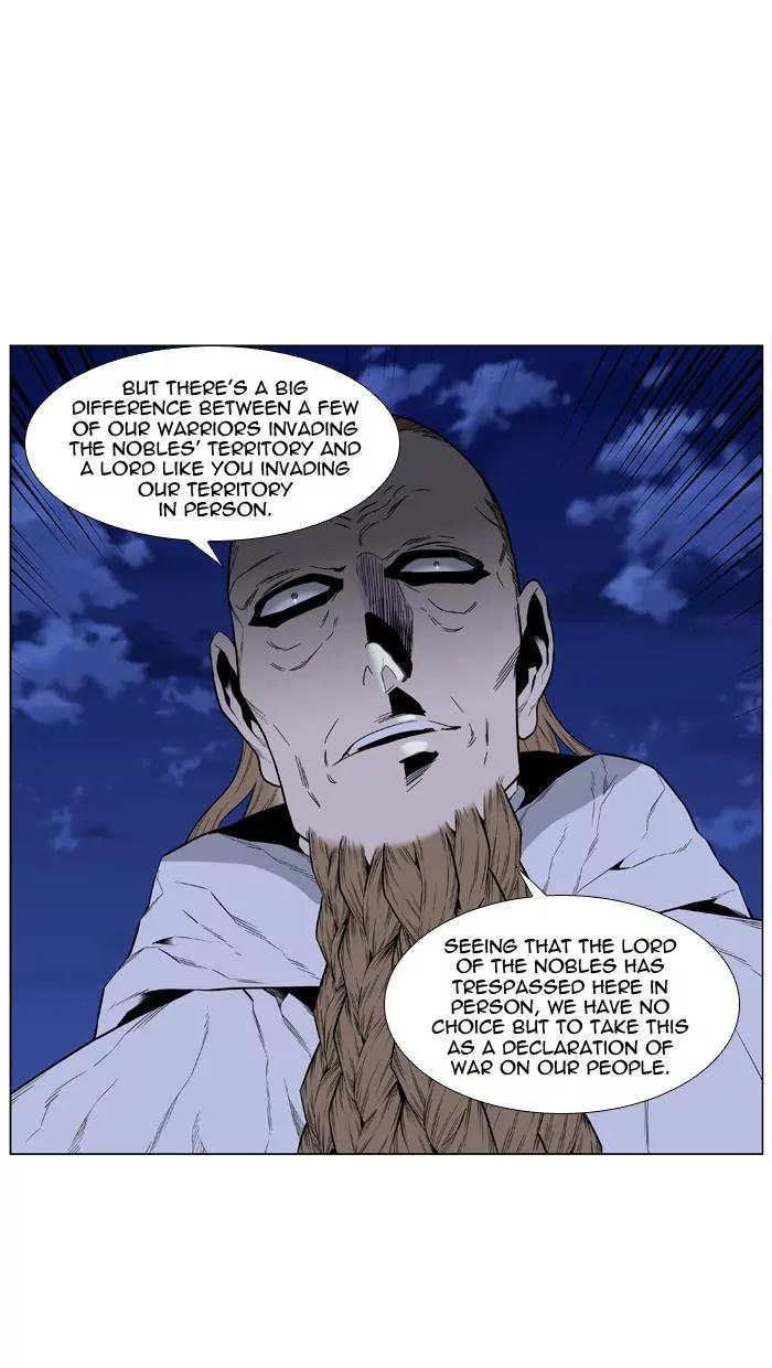 Noblesse Chapter 435 page 23 - Chapter 435: Ep.434