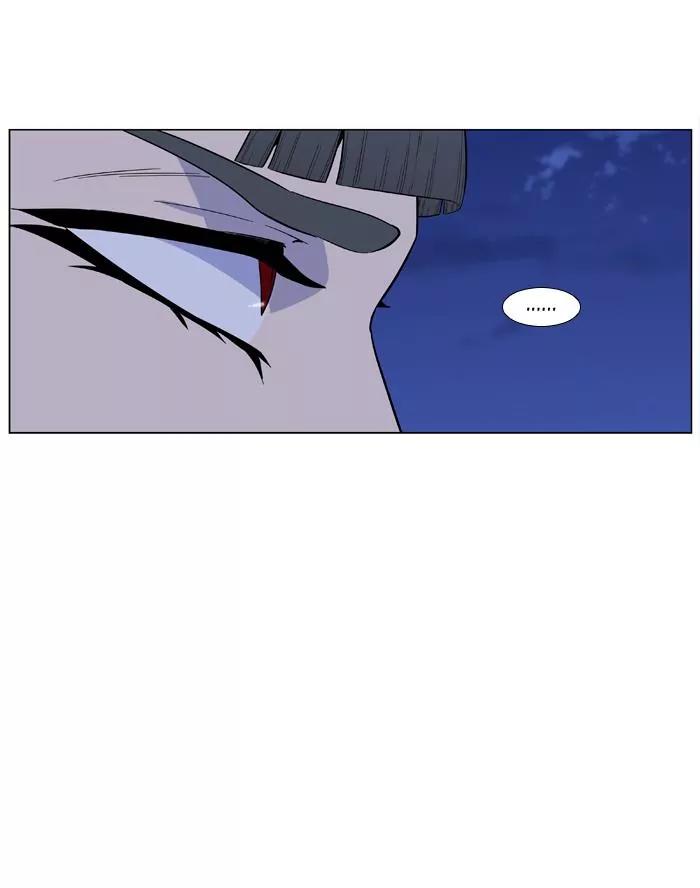 Noblesse Chapter 435 page 24 - Chapter 435: Ep.434
