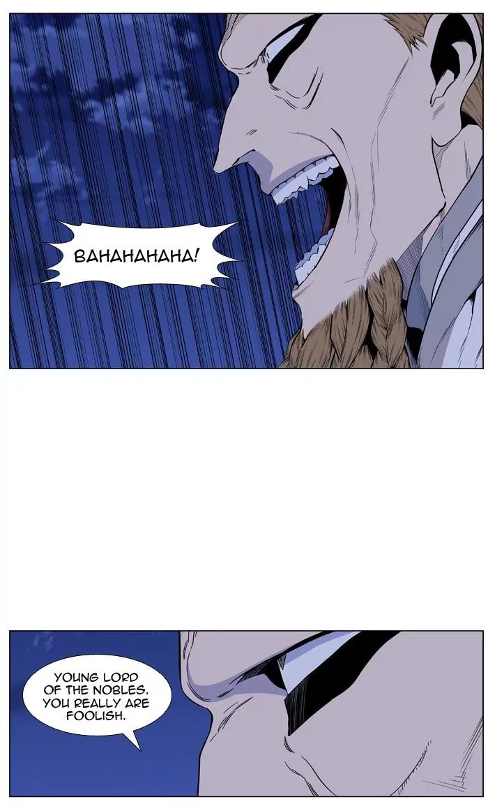 Noblesse Chapter 435 page 25 - Chapter 435: Ep.434