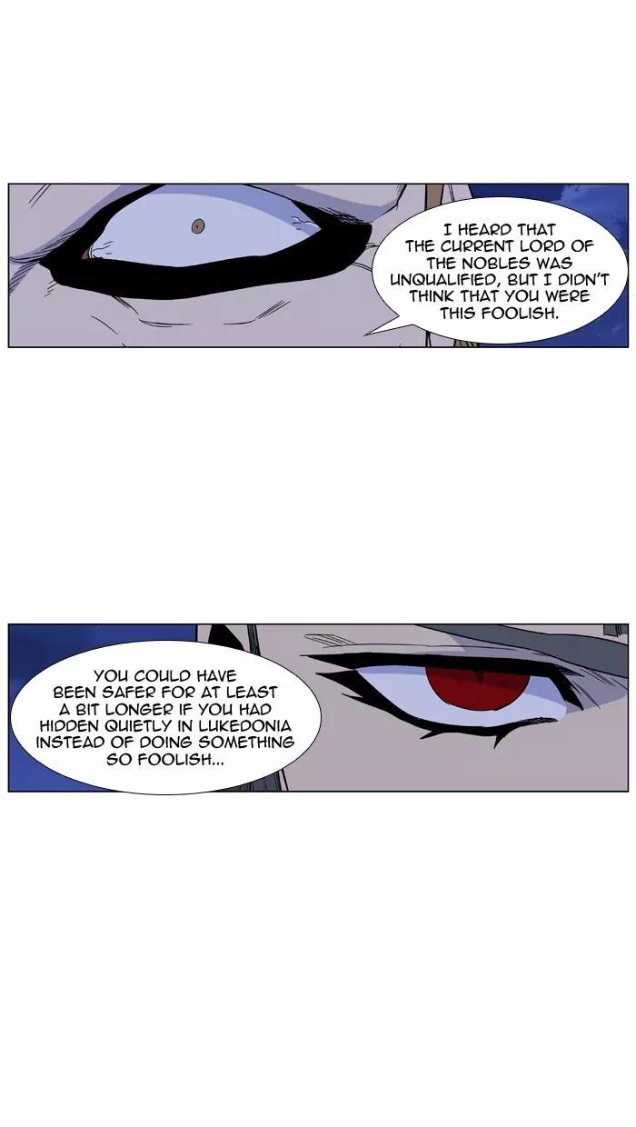 Noblesse Chapter 435 page 28 - Chapter 435: Ep.434
