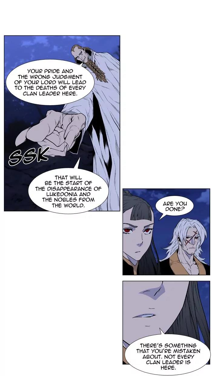 Noblesse Chapter 435 page 29 - Chapter 435: Ep.434