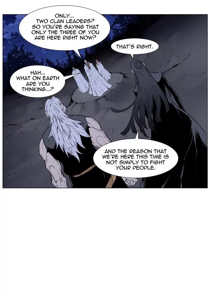 Noblesse Chapter 435 page 31 - Chapter 435: Ep.434