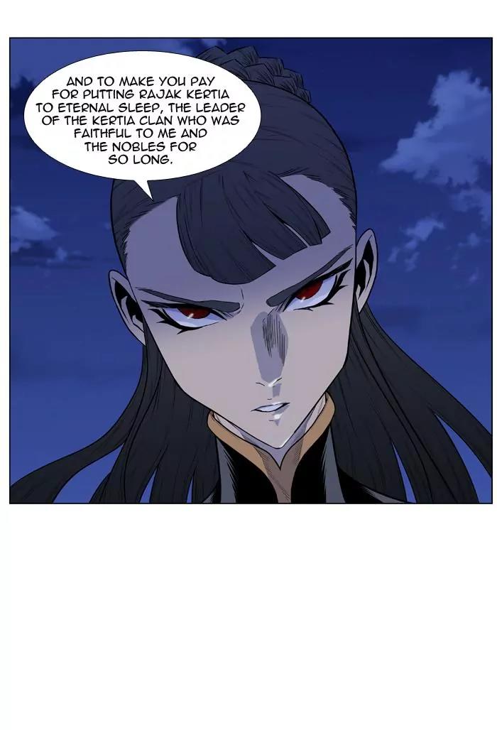 Noblesse Chapter 435 page 33 - Chapter 435: Ep.434