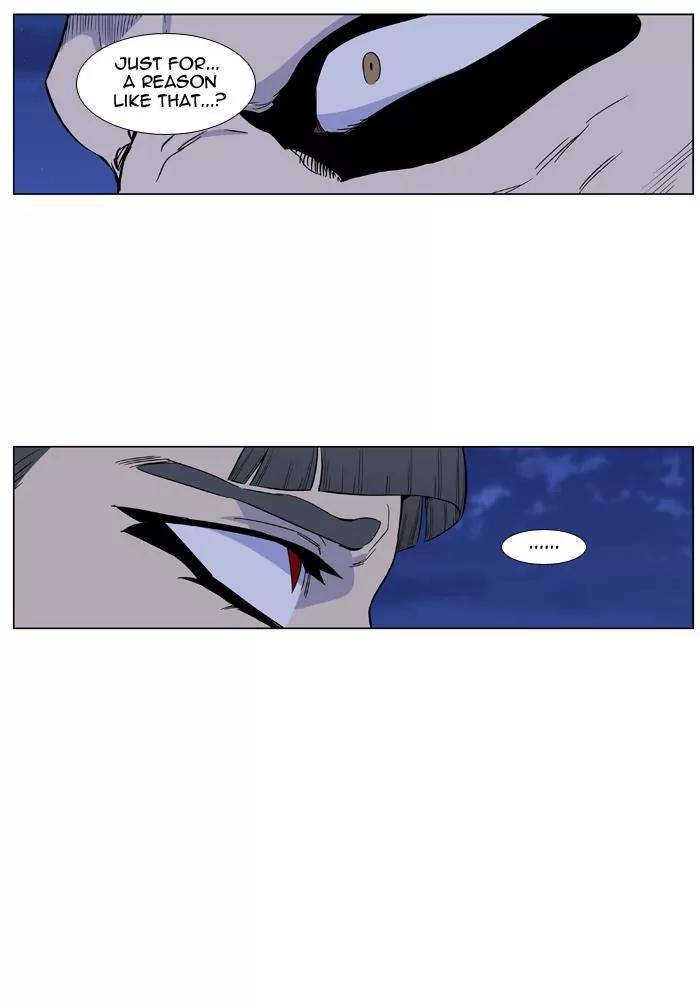Noblesse Chapter 435 page 37 - Chapter 435: Ep.434