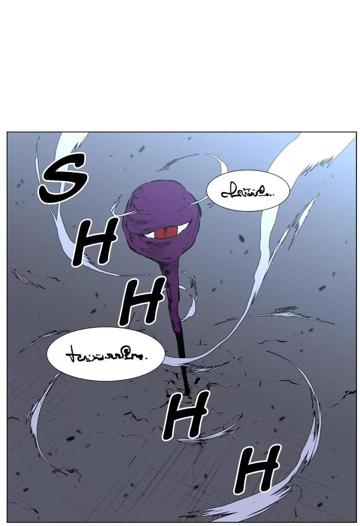 Noblesse Chapter 435 page 44 - Chapter 435: Ep.434