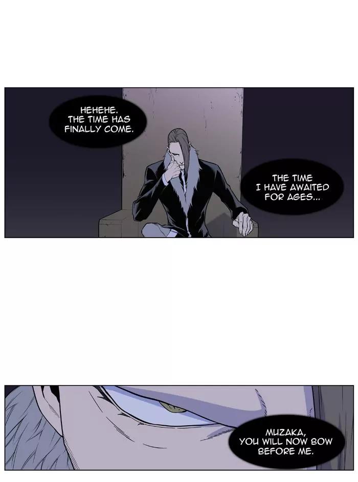Noblesse Chapter 435 page 48 - Chapter 435: Ep.434