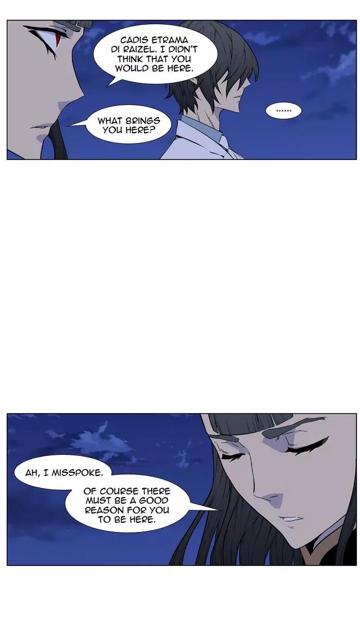 Noblesse Chapter 435 page 5 - Chapter 435: Ep.434