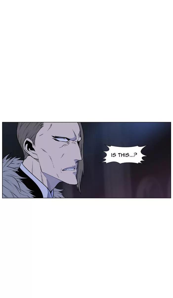 Noblesse Chapter 435 page 55 - Chapter 435: Ep.434