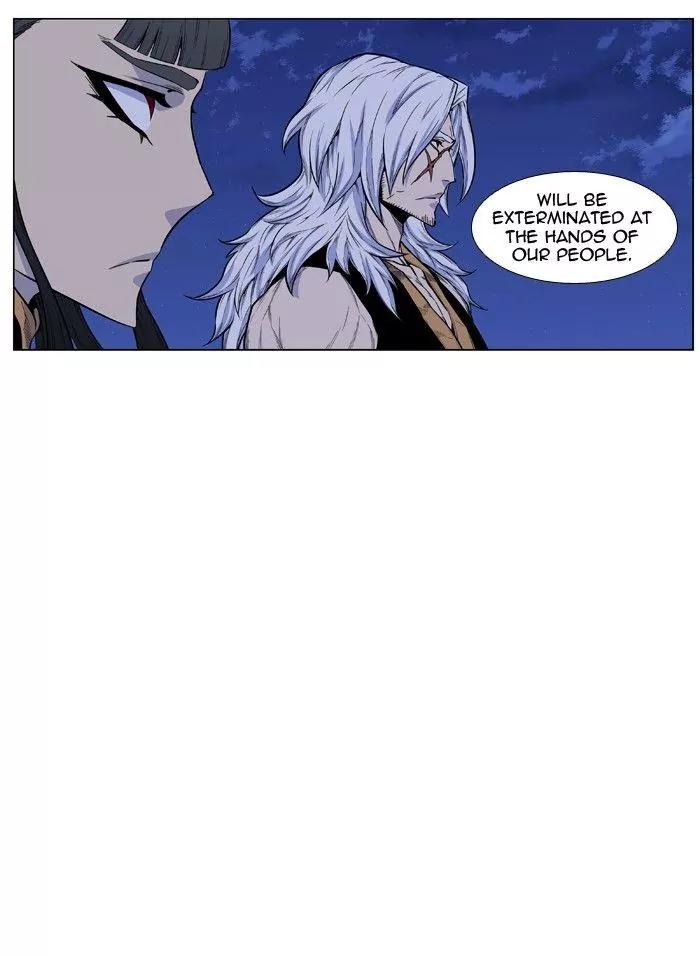 Noblesse Chapter 436 page 10 - Chapter 436: Ep.435